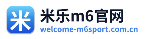 米乐m6官网 Logo